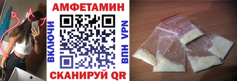 Купить закладки  Тосно  АМФ Розовый 