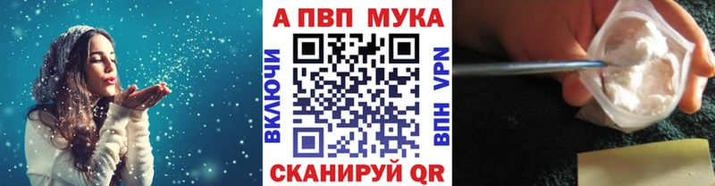 Купить закладки  Тосно  Alpha-PVP VHQ 