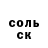 Cocaine 99% Artur Kovalev