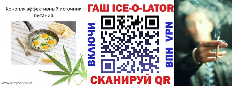 Купить  Тосно  Canna-Cookies конопля 