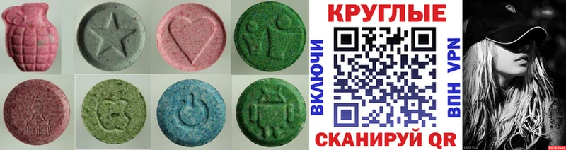 Купить где  Тосно  ЭКСТАЗИ 99% 