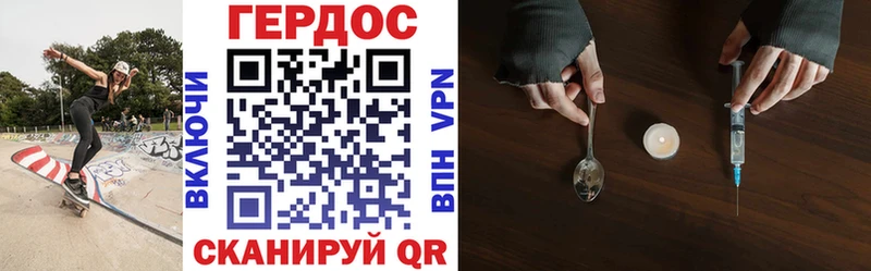 Купить  Тосно  Героин хмурый 