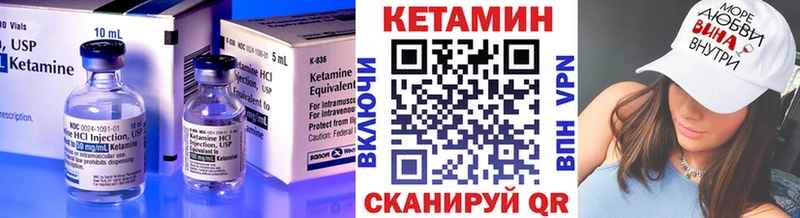 Купить закладки  Тосно  Кетамин ketamine 
