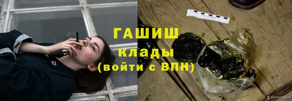 синтетический гашиш Краснослободск