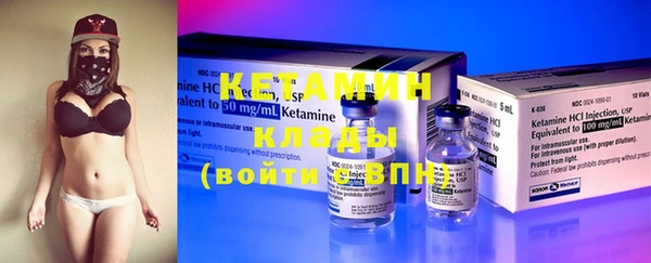 синтетический гашиш Краснослободск
