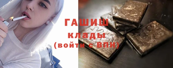синтетический гашиш Краснослободск