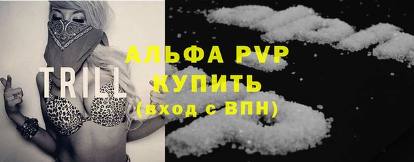 a pvp Красноперекопск