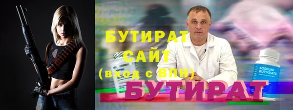 молекула духа Кукмор