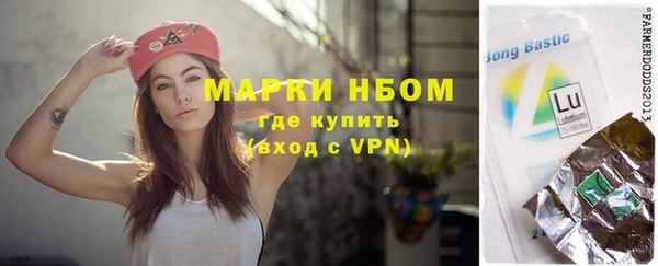 синтетический гашиш Краснослободск