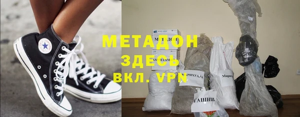 синтетический гашиш Краснослободск