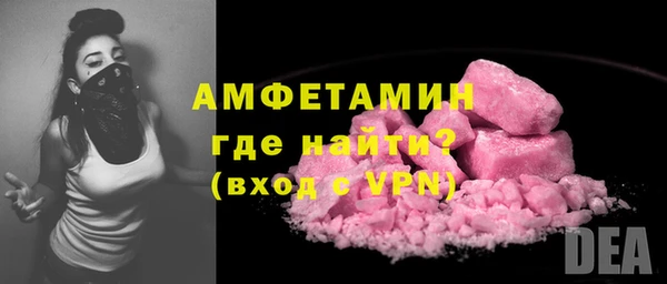 синтетический гашиш Краснослободск