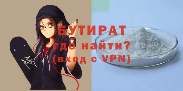мефедрон Краснотурьинск