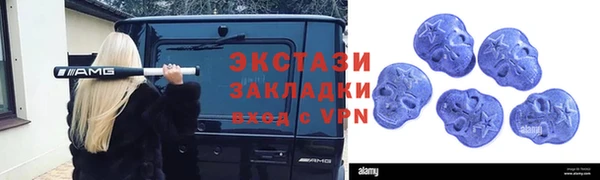 синтетический гашиш Краснослободск