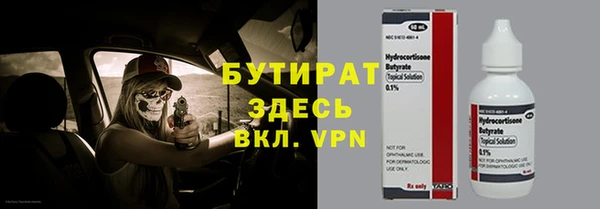 a pvp Красноперекопск