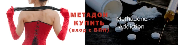 синтетический гашиш Краснослободск