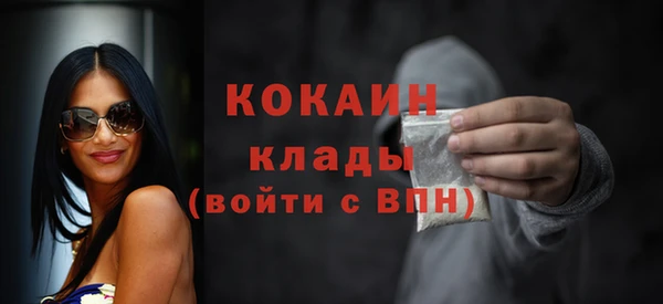 синтетический гашиш Краснослободск