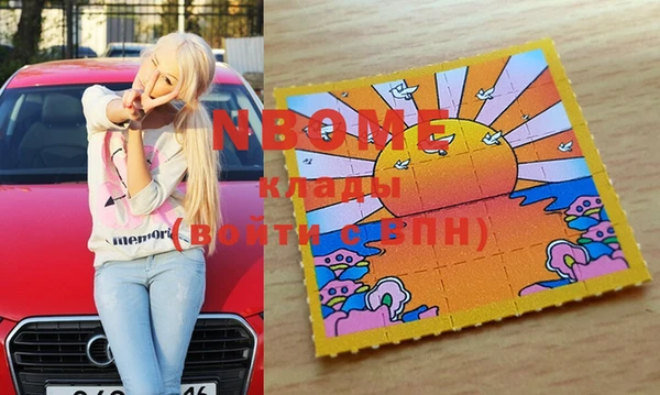мефедрон Краснотурьинск