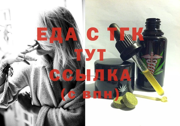 синтетический гашиш Краснослободск