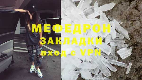 синтетический гашиш Краснослободск