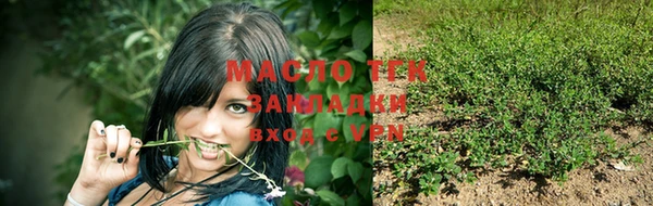 синтетический гашиш Краснослободск