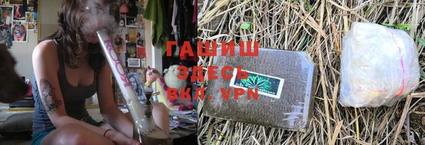 мефедрон Краснотурьинск