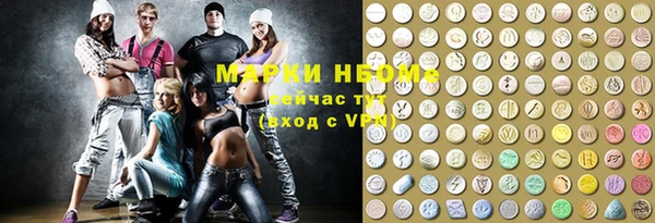 мефедрон Краснотурьинск