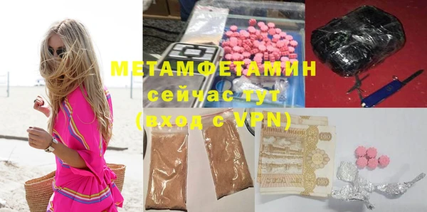 мефедрон Краснотурьинск