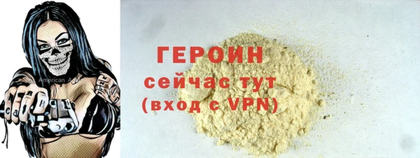 синтетический гашиш Краснослободск