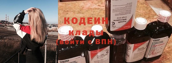 мефедрон Краснотурьинск
