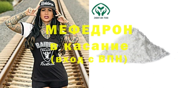 мефедрон Краснотурьинск