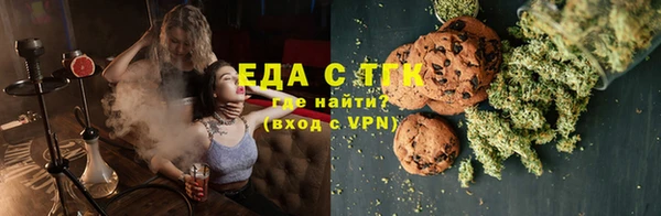 синтетический гашиш Краснослободск