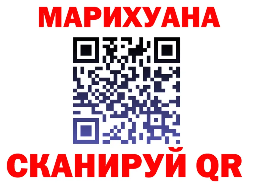 Cannafood марихуана как войти даркнет OMG Тосно