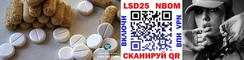 LSD-25 экстази ecstasy  Купить где  Тосно 