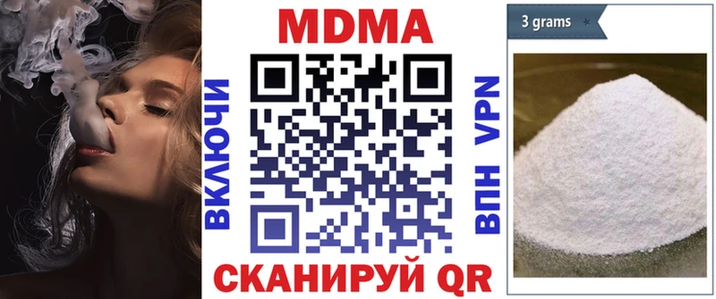 MDMA VHQ  Купить где  Тосно 