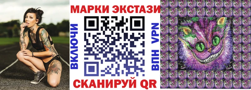 Купить  Тосно  Марки NBOMe 1,8мг 