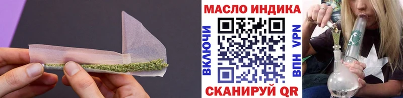 ТГК THC oil  Купить где  Тосно 
